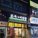 본죽(시청점) 이미지