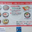 용추골미궁순대 낙산점