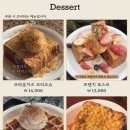 몽카페브런치 이미지