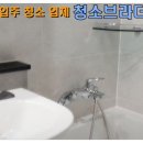 이새청주점