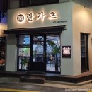 신반포로43길 23-11 이미지