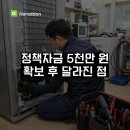 가전제품 수리업 - 태안군 마도길 85-6 | 가전제품 수리업