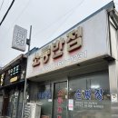 소룡 | 군산 얼큰한 짬뽕맛집 소룡반점 내돈내산 후기