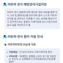 평택보건소 이미지