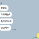 헤일로즈산후조리원 이미지