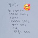 전주동신초등학교 이미지