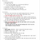 공항체육관 이미지