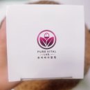 퓨어바이탈랩 다이어트유산균 슬림핏 장건강 체지방감소 함께 관리 시작한 후기 🌿