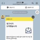 탑티어잉글리시