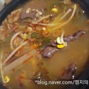 장길산감자탕 이미지