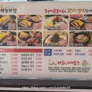 돈통마늘보쌈(이천 중리점) 이미지