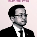 정치03 이미지