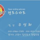 덴트스마트