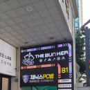 이지 게임존 이미지