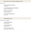 한양가정의학과의원 이미지