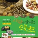 (주)미슬바이오텍