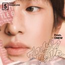 온유랑 이미지