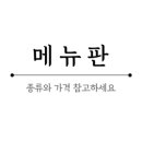 현대로1029번길 이미지