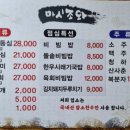 마시조와 이미지