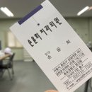 손윤희치과의원 이미지