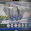 1177 | 🎉 나눔로또 1177회 당첨번호 결과! 아쉽지만 다음을 기약하며...