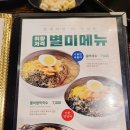씨유강릉유천우미린점 | 강릉 닭갈비 맛집은 [유가네닭갈비] 유천점 후기