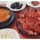 배시내석쇠한마당