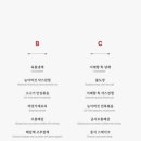 더퍼스트서래향 - 중구 남대문로 27 | 더퍼스트서래향