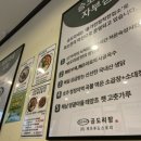 승도리네 곱도리탕 파주야당점 후기💓 곱도리탕 짱