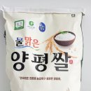 유기농쌀가게