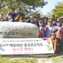 대간축산 축산신문