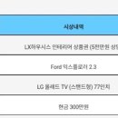 어뉴스토리 이미지