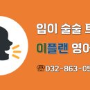 영어반(중급) 이미지