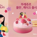 힐링푸드빌 이미지