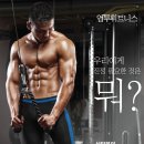 업투 길음역점 이미지