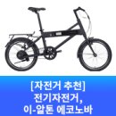 노바에코 네이버블로그