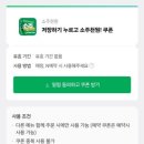 여의도우삼겹집