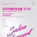 제이아트본부