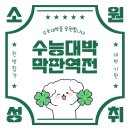 국어의훈련개신학원