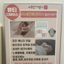 스무살에머물다구미봉곡점