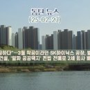 탑포레나공인중개사사무소 네이버블로그
