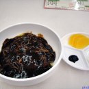 2000짜장 이미지