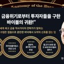 비피마켓
