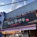 고척산업용품종합상가 | 고척스카이돔 야구장 직관 후기 / 키움vs한화