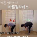 바론골프아카데미 | 빛가람동필라테스 나주시 재활 체형교정 바론 필라테스 가격 위치 주차 후기