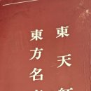 명주빌딩 이미지