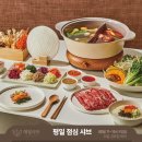 샤브 이미지