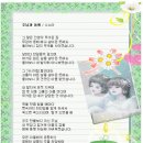 수노아