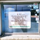 옛날전통육개장 육반장