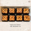 단지한식제과연구소 이미지